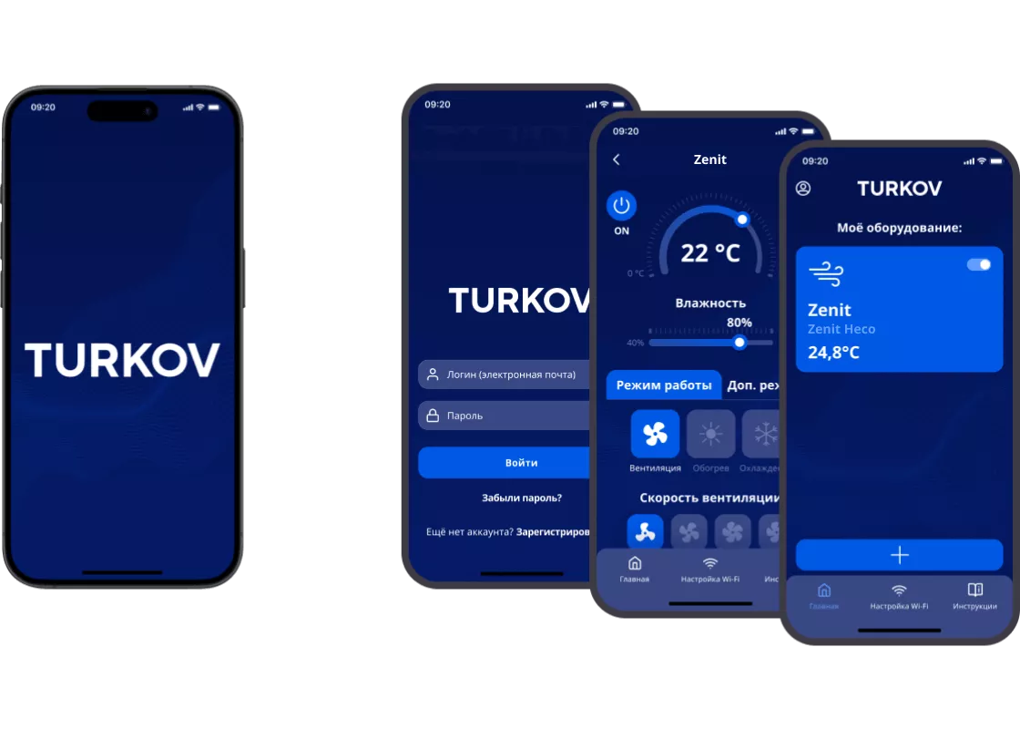 управление через turkov wi-fi